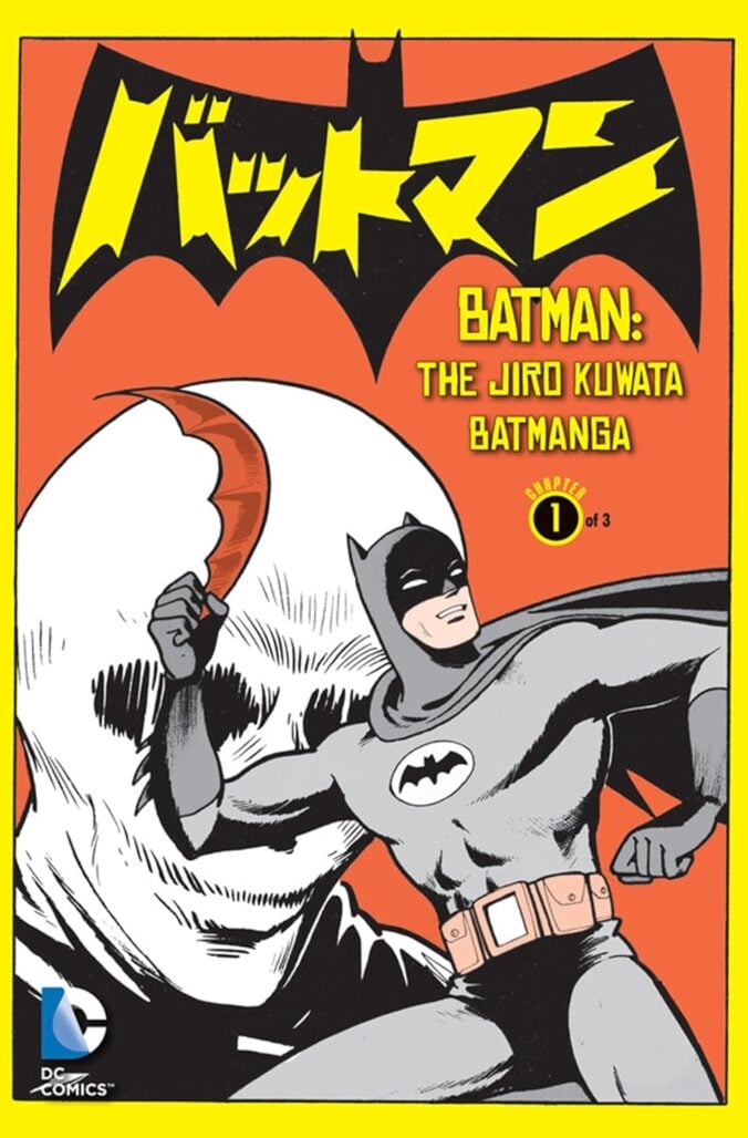 The cover of Batman: The Jiro Kuwata Batmanga. It depicts Batman, a heroic figure wearing a bat costume, brandishing a red "batarang." Behind him is a villain wearing a white mask over his face.