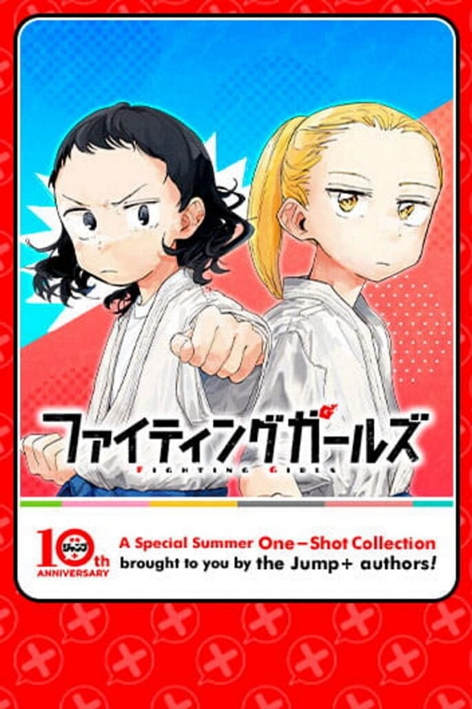 Two girls wearing combat gi stand back to back. A message reads, "A SpeciL Summer One-Shot Collection brought to you by the Jump+ authors!"