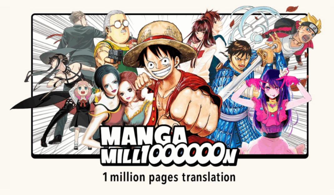mangamillions promo image for manga million depicting characters from one piece, kingdom, spy x family, nana, oshi no ko, boruto, and other manga