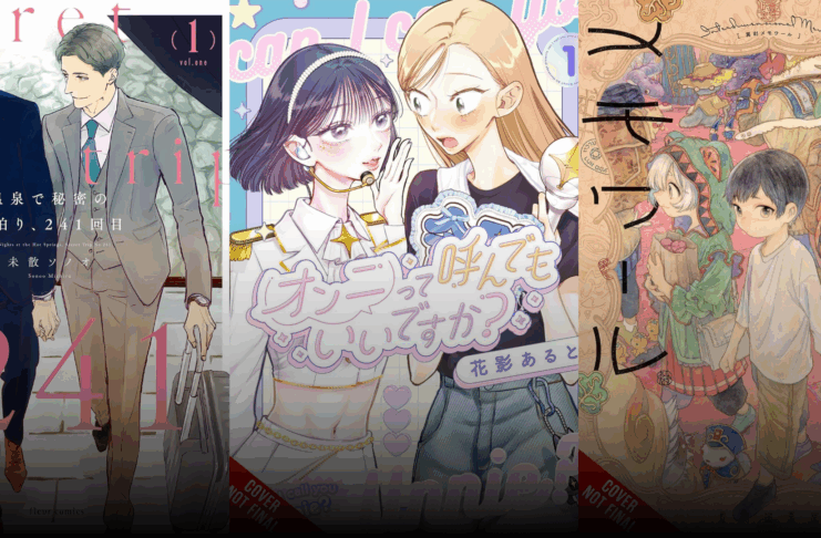 Yen Press Archives - The Beat
