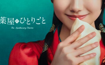 THE APOTHECARY DIARIES live-action adaptation announced by Prime Video teaser image for The Apothecary Diaries Live-action adaptation by Amazon MGM studios