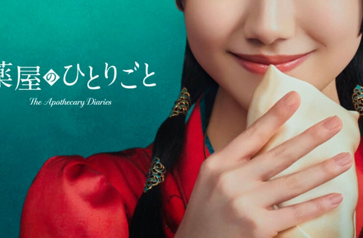 teaser image for The Apothecary Diaries Live-action adaptation by Amazon MGM studios