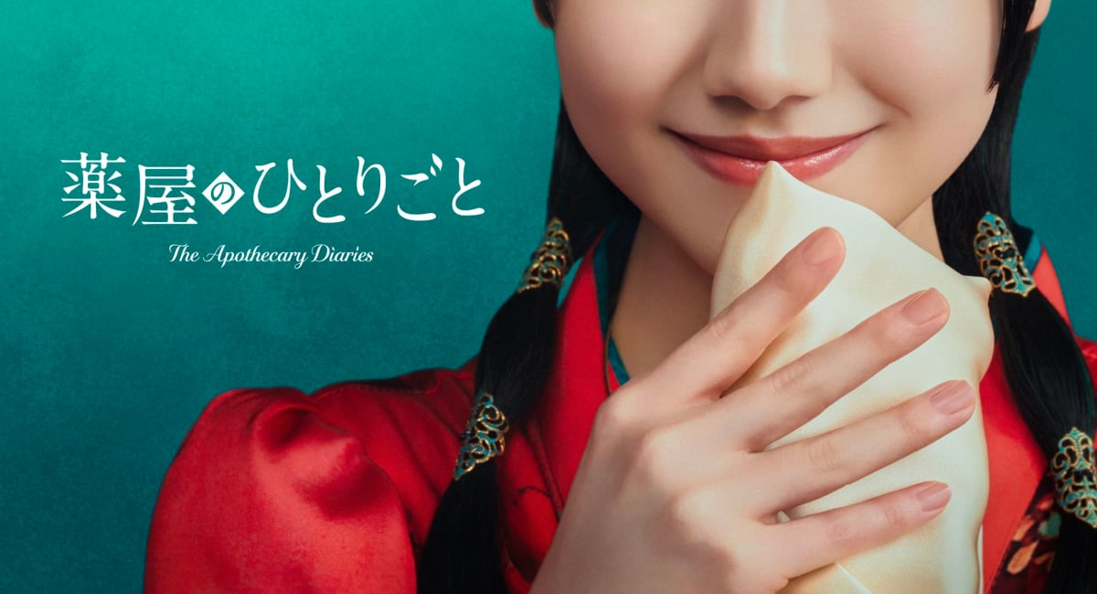 791728447_1503380168490086_8697110787448111840_n teaser image for The Apothecary Diaries Live-action adaptation by Amazon MGM studios