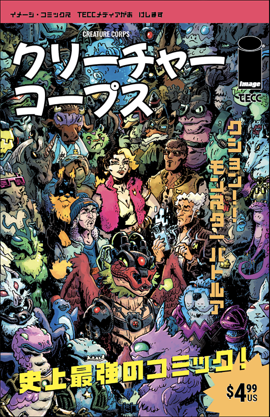 Creature Corps