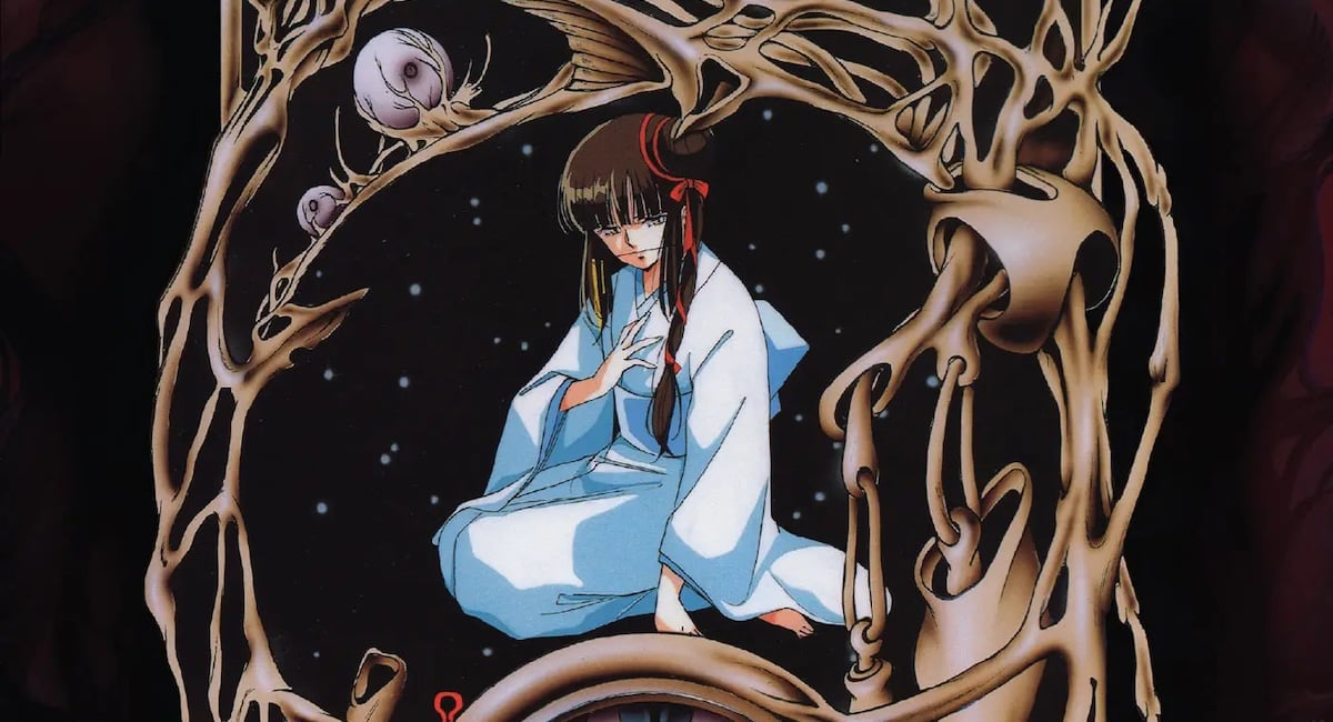 Vampire-Princess-Miyu-banner