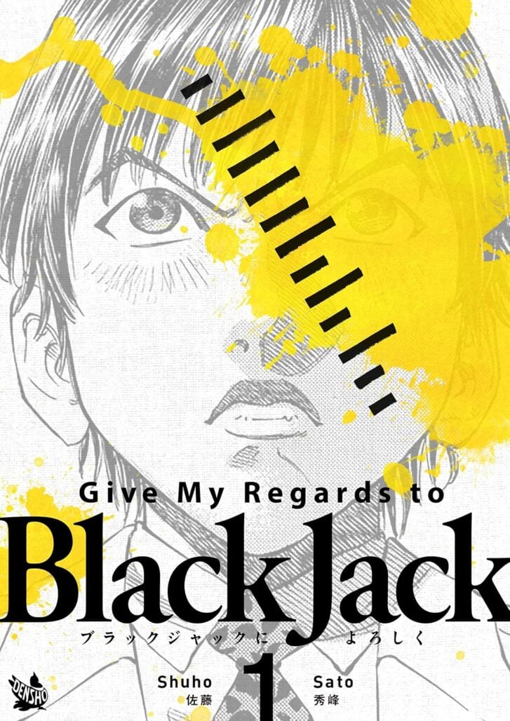 The cover of Give My Regards to Black Jack. A young man's resolute face is obscured by a yellow splash of paint. Vertical black lines, like stitches, can be seen.
