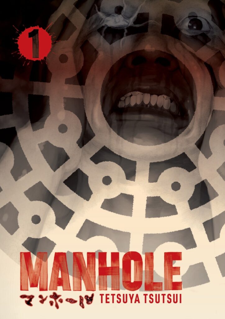 The cover of Manhole. A man's anguished face is superimposed over a manhole cover.